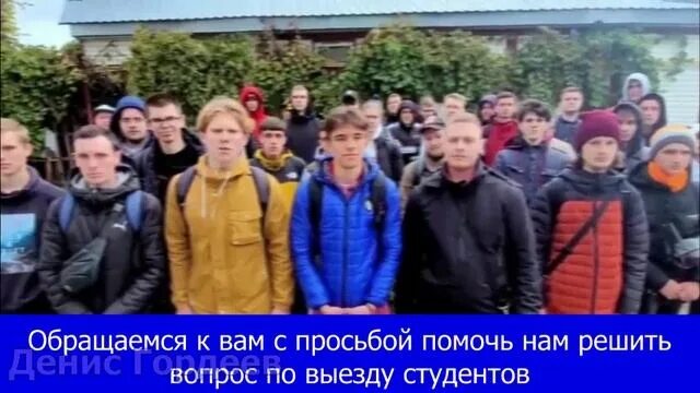 Мобилизации студентов очной формы. Мобилизация студентов. студентов могут мобилизовать.