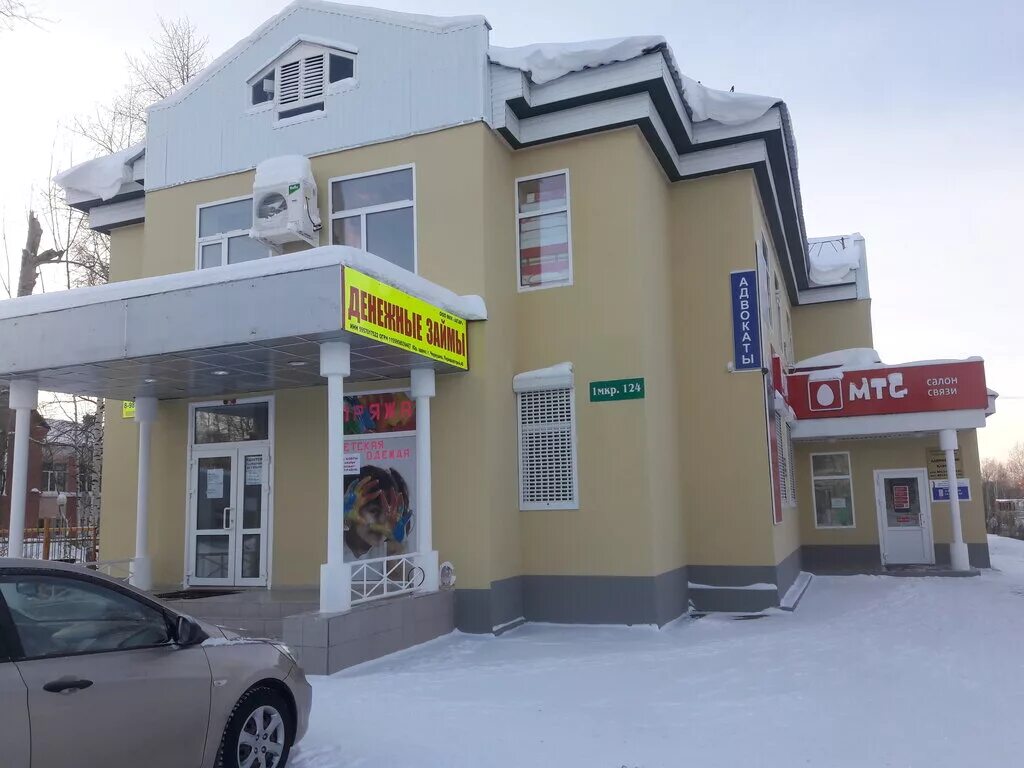 124 микрорайон. 124 микрорайон. Короленко 124 орск на карте. Короленко 124 орск. Микрорайоны магнитогорска на карте.