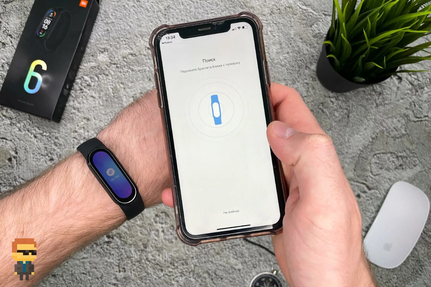 Как включить браслет xiaomi 8. Как включить браслет xiaomi 8