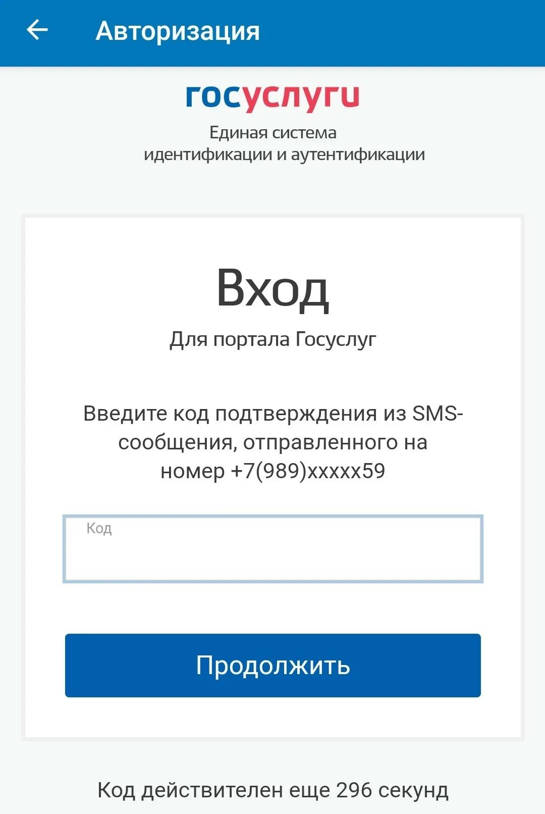 Пенсионный фонд личный кабинет сайт госуслуг. Зайти на госуслуги. Госуслуги личный кабинет пенсионного. Пенсионный фонд личный кабинет.