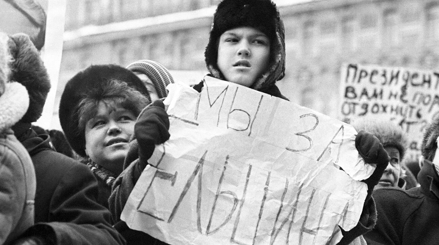 2 января 1991. Москва 1991 митинг за ельцина. митинг за ельцина ссср 1991. ельцин митинг 1990. митинги в россии 1991 года за ельцина.