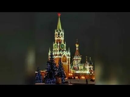 Будет бой курантов 13 января 2024