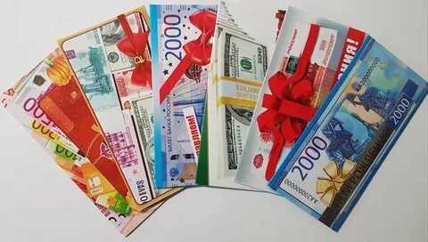 Конверты для денег оптом