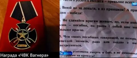 Как вагнеру получить ветерана
