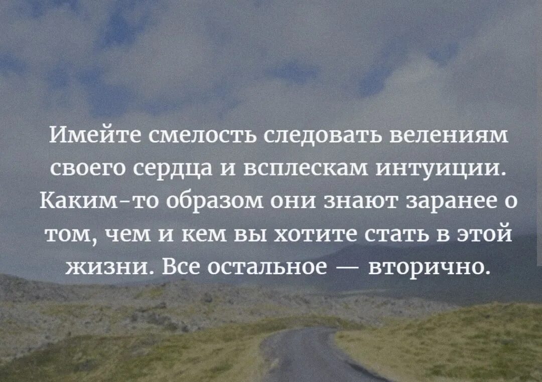 Какое нибудь высказывание