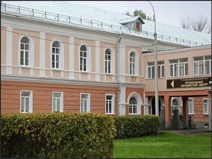 Региональный центр великий новгород