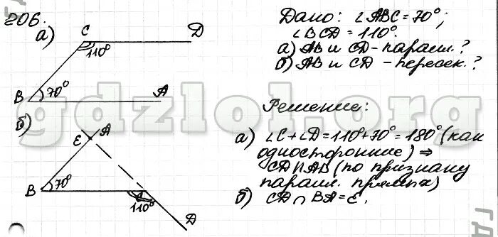 Геометрия 7 9 класс номер 245. Геометрия 7 класс номер 206. Геометрия седьмой класс Атанасян номер 206. Геометрия 7 класс номер 206 стр 65. Геометрия 7 класс Атанасян гдз номер 206.