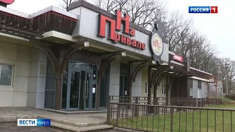 Рестораны орла рейтинг
