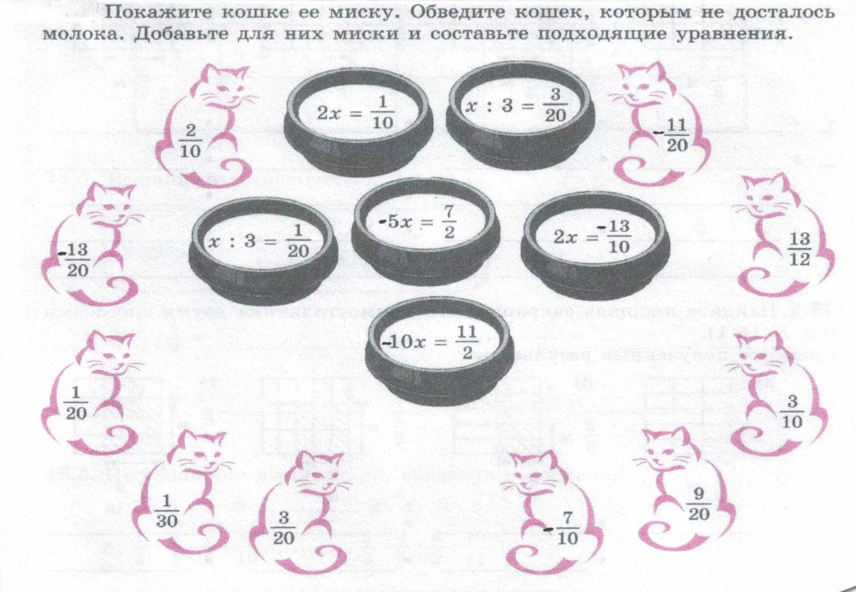 Умножение на 5 задания. Таблица умножения задания. Задания на умножение и деление. Занимательные задания на умножение. Задачи на таблицу умножения.