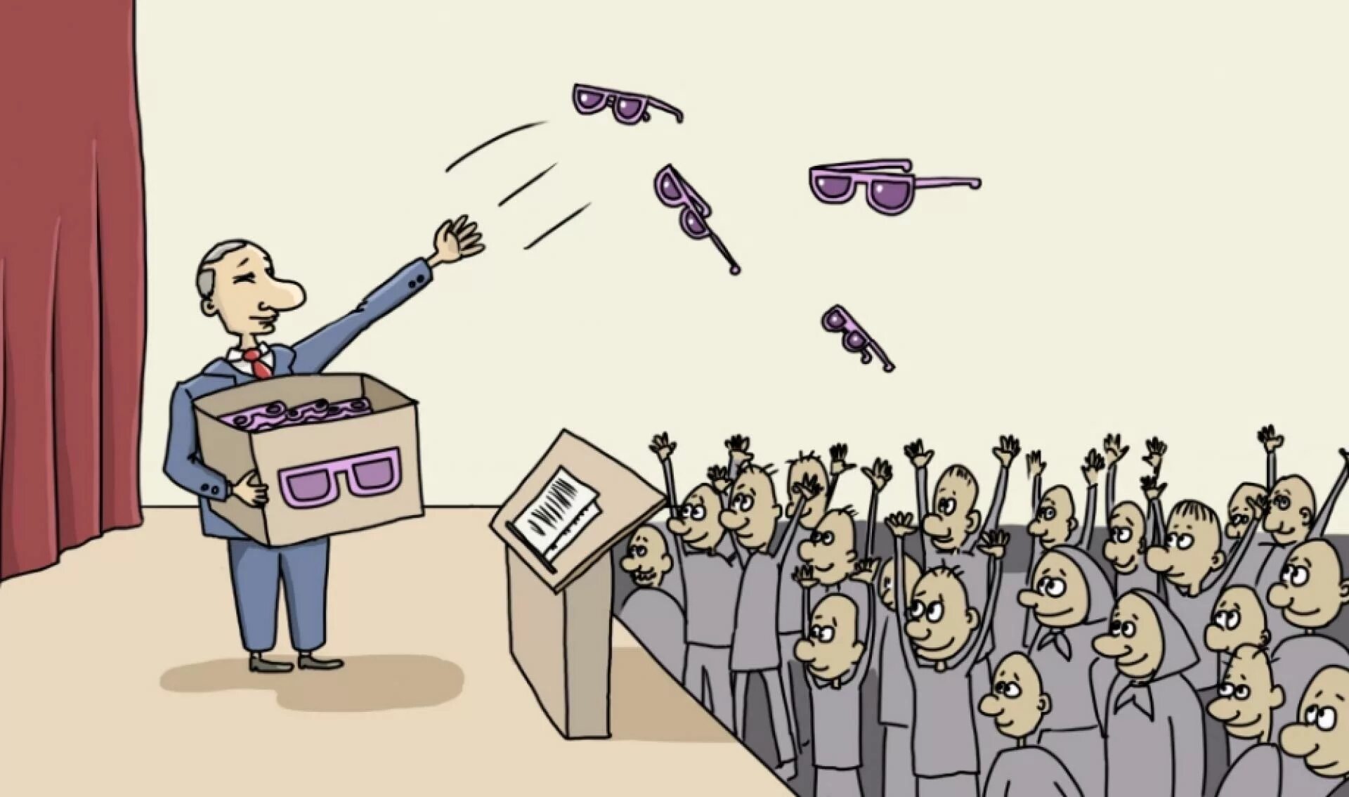 Выбор власть и общество. Управление это в менеджменте. Политика иллюстрации. О власти. Политика и политическая власть.