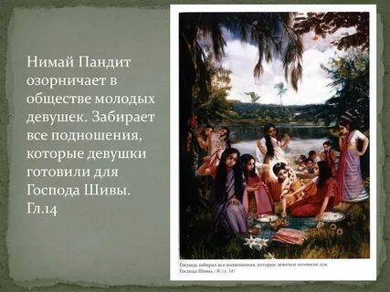 Нимал