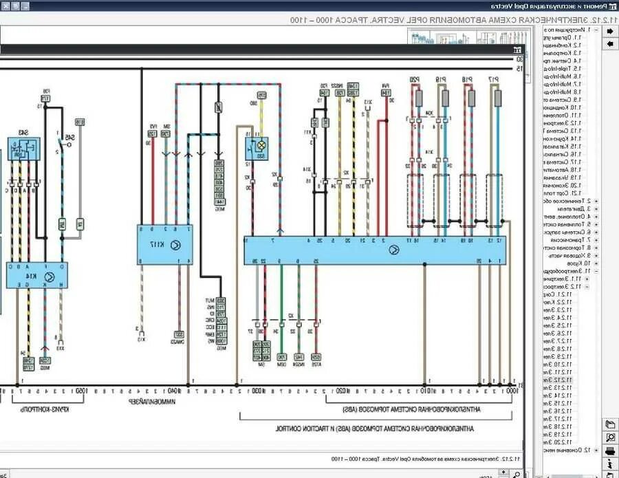 Проводка вектра б. Схема электрооборудования Opel Vectra c. Электросхема Опель Вектра б 1997 x16xel. Электросхема Опель Вектра а 2.0. Электрооборудование Опель Вектра а 1.8.