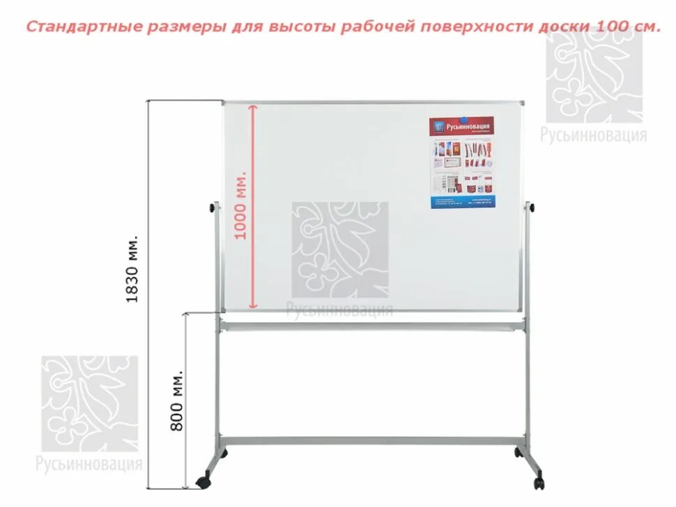 Доска магнитно-маркерная 2х3 "office", 120*180см, двусторонняя, мобильная, tds1218. Размер школьной доски. Маркерная доска whiteboard. Доска магнитно-маркерная 90х120 erich krause. Маркерная доска comix а3.