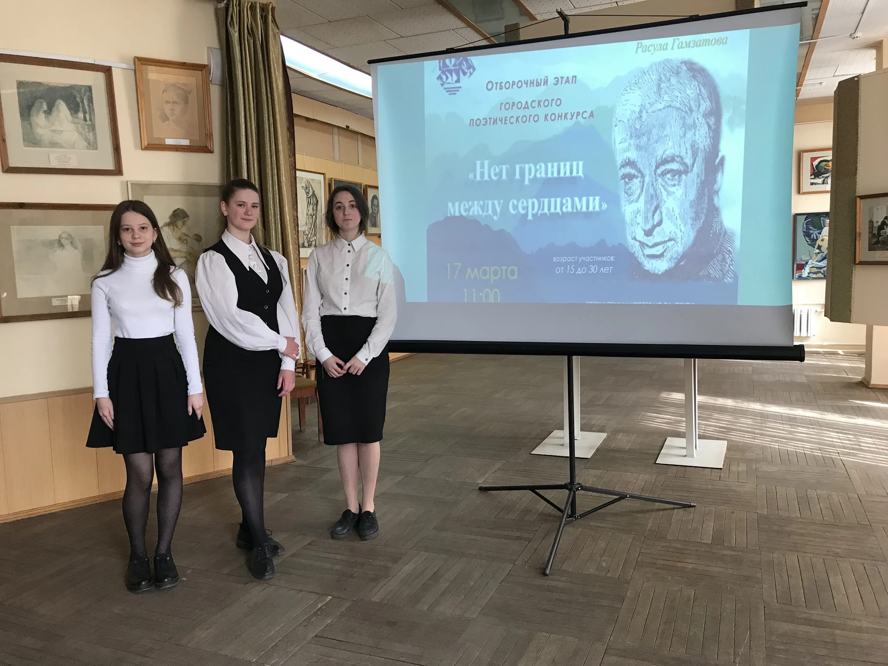 у любви нет нации нет предрассудков. валентинка с планетой. нет границ между сердцами. нет границ между сердцами. нет границ между сердцами.