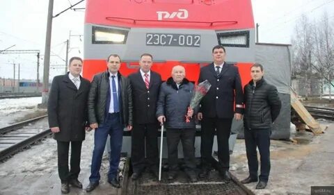 Отдел кадров локомотивного эксплуатационного депо