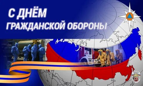 День работника го