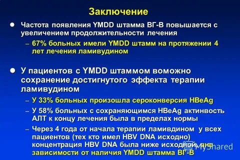 Частоты отзывы