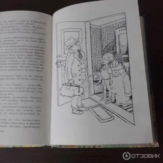 Три повести о малыше