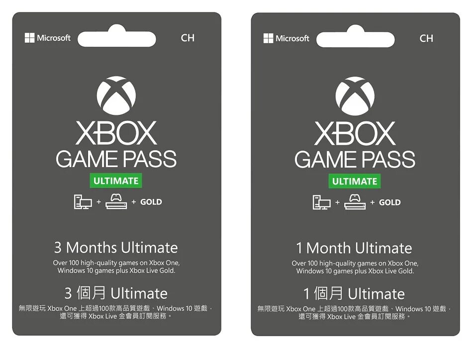 Xbox Ultimate Pass игры. Gold Pass Xbox 360. Xbox Live Gold Ultimate. Ultimate Xbox 360.