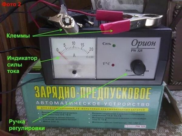Сколько должен показывать зарядное устройство. Зарядка аккумулятора автомобиля 220 вольт. зарядка для аккумулятора автомобиля 6-12 вольт красная. зарядка автомобильного аккумулятора 80 ампер. зарядное устройство 12.6 вольт 6 ампер.