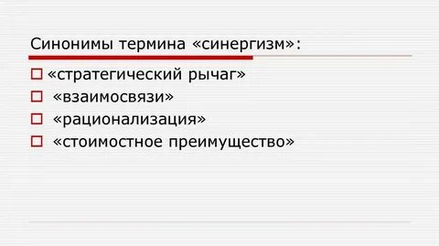 Наиболее близкий по смыслу синоним термина местообитание