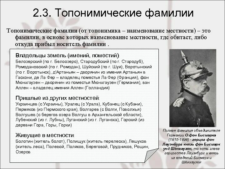 Фамилия пермяков. Фамилия пермяков. Фамилия пермяков. Фамилия пермяков. Фамилия пермяков.