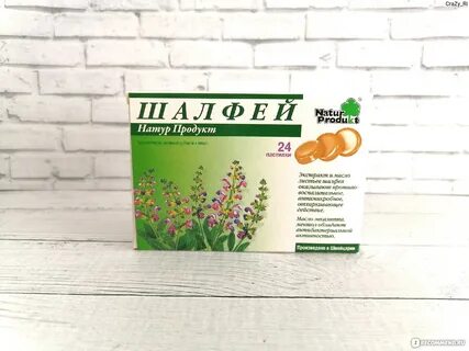 Шалфей натур продукт