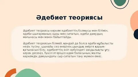 Орыс порносын қорлау