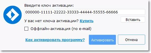 Ввести код активации подписки. Покупка активации. Как активировать код в приложении Мои дети. Как активировать код на где Мои дети. Куда ввести код активации в приложении где Мои дети.