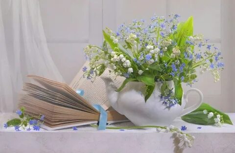 Книга ландыши