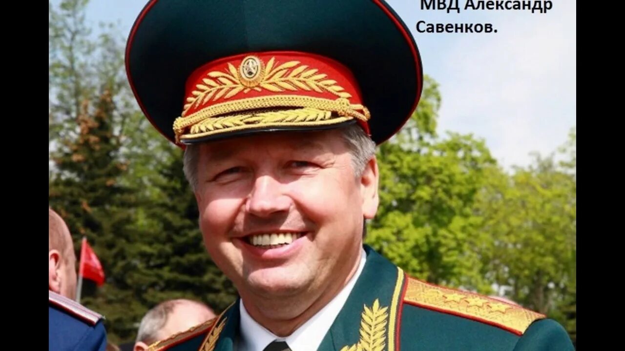 Начальник следственного департамента россии. Генерал Савенков. Савенков военный прокурор.