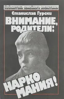 Внимание книги