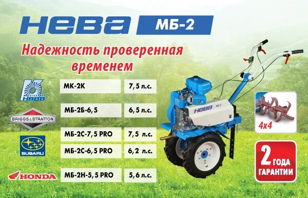 5 диаметр вала. Объем двигателя мотоблока. Объем двигателя мотоблока. Двигатель для мотоблока champion g210hk. Двигатель бензиновый лидер 6.