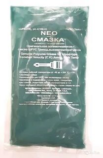 Полимочевинная смазка