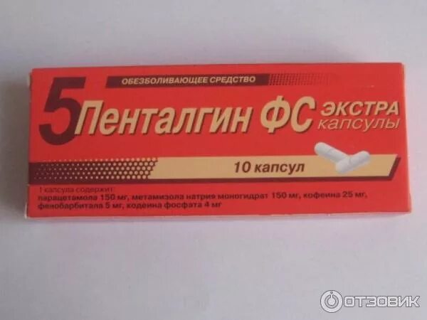 Сильное обезболивающее после операции