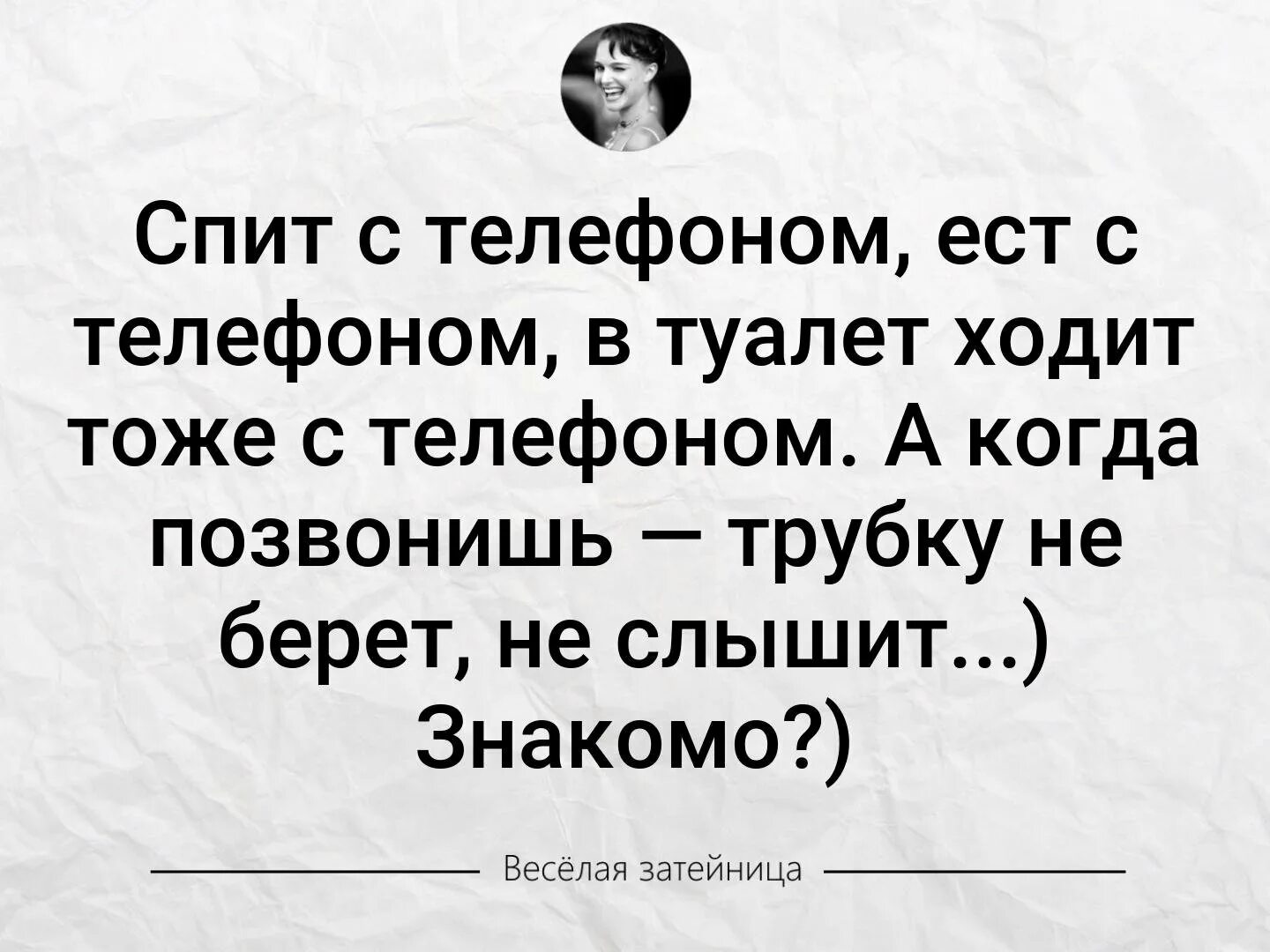 Мужчина взял телефон