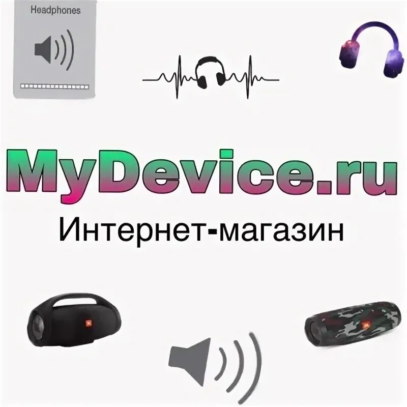 My device my life. My device my life