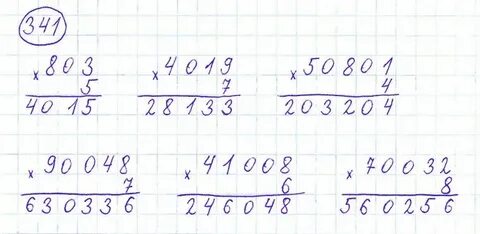 Математика страница 15 номер 77 78