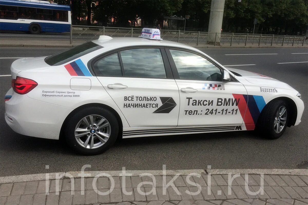 Бмв м5 такси. Такси бмв москва. Bmw 3 для такси. Бмв 5 такси. Bmw m5 такси.
