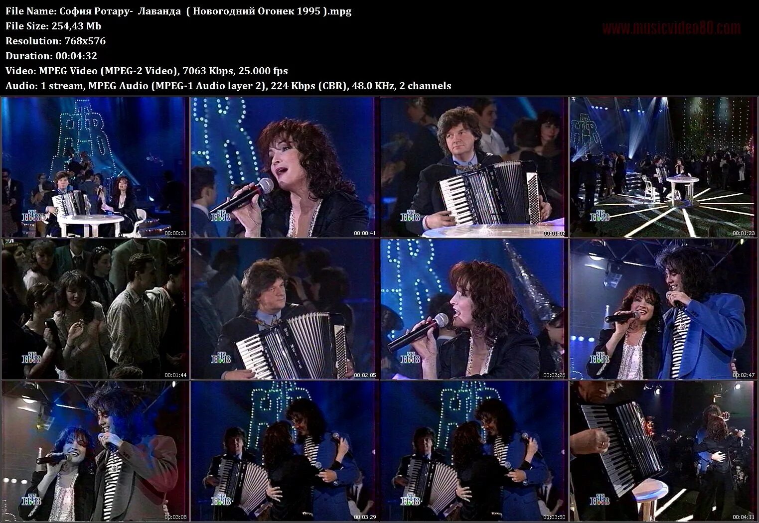 любви новый год ротару текст