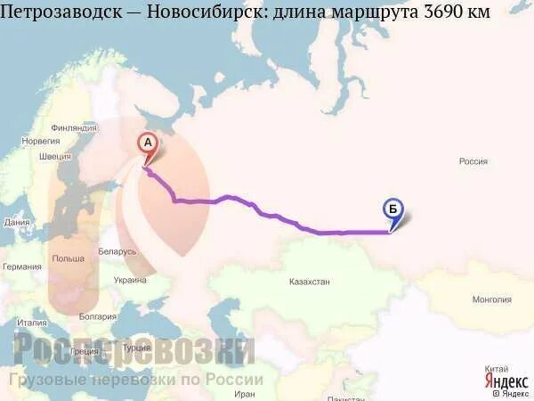 Маршрут 4 петрозаводск. Петрозаводск Новосибирск расстояние. Новосибирск Петрозаводск на карте. Карелия от Новосибирска расстояние. Петрозаводск Новосибирск на машине.