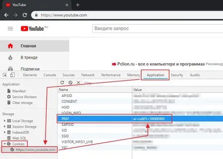 Как сделать чтобы заработал ютуб на компе