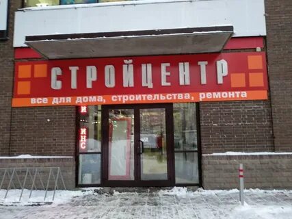 Бутово круглосуточно