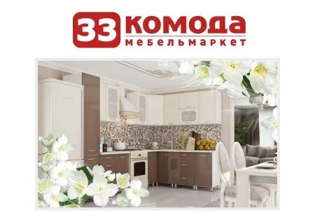 Тагил 33 комода каталог