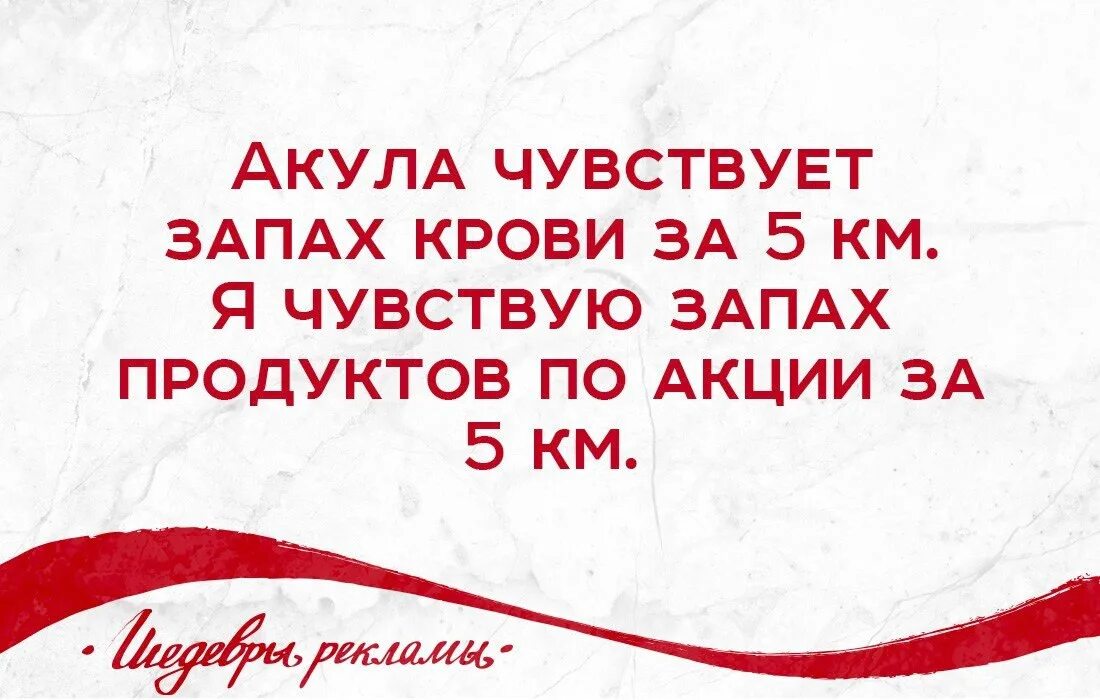 Картина я чувствую запах крови. Почему кажется что пахнет кровью. Чувствуешь запах? Запах крови.