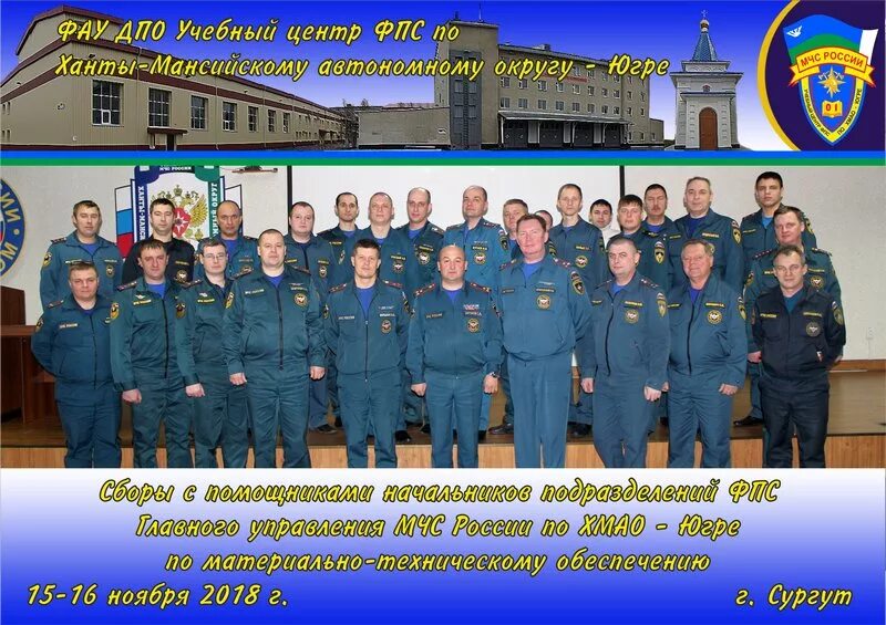 мто мчс россии. мто мчс россии. курсанты мчс санкт-петербург. гусев алексей анатольевич мчс белгородской области. мто мчс россии.