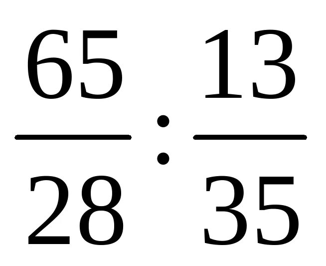 5 sinf matematika javoblari 2. 5 sinf matematika javoblari 2
