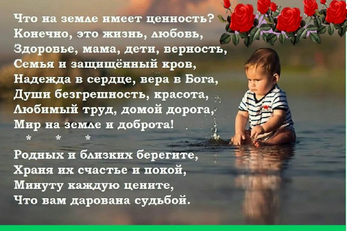 Ценности цитаты великих людей. Высказывания о ценности жизни. цитаты о ценности жизни. афоризмы о ценности жизни. стихи о ценности жизни.