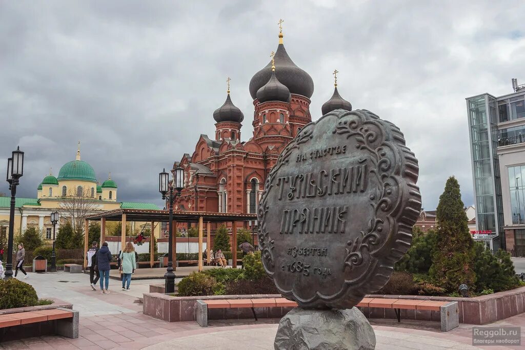 Тула за 2 дня самостоятельно. Достопримечательности тулы за один день. три главные достопримечательности тулы. тула за 1 день. тула достопримечательности праздничная.