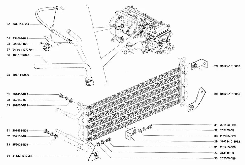 Радиатор масляный УАЗ-3163. Масляный радиатор двигателя УАЗ Патриот. Масляный радиатор УАЗ Буханка ЗМЗ 409. Масляный радиатор на УАЗ Патриот 409.
